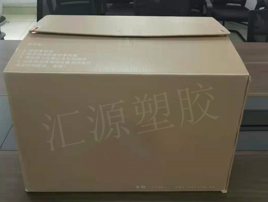 PP中空板包裝箱