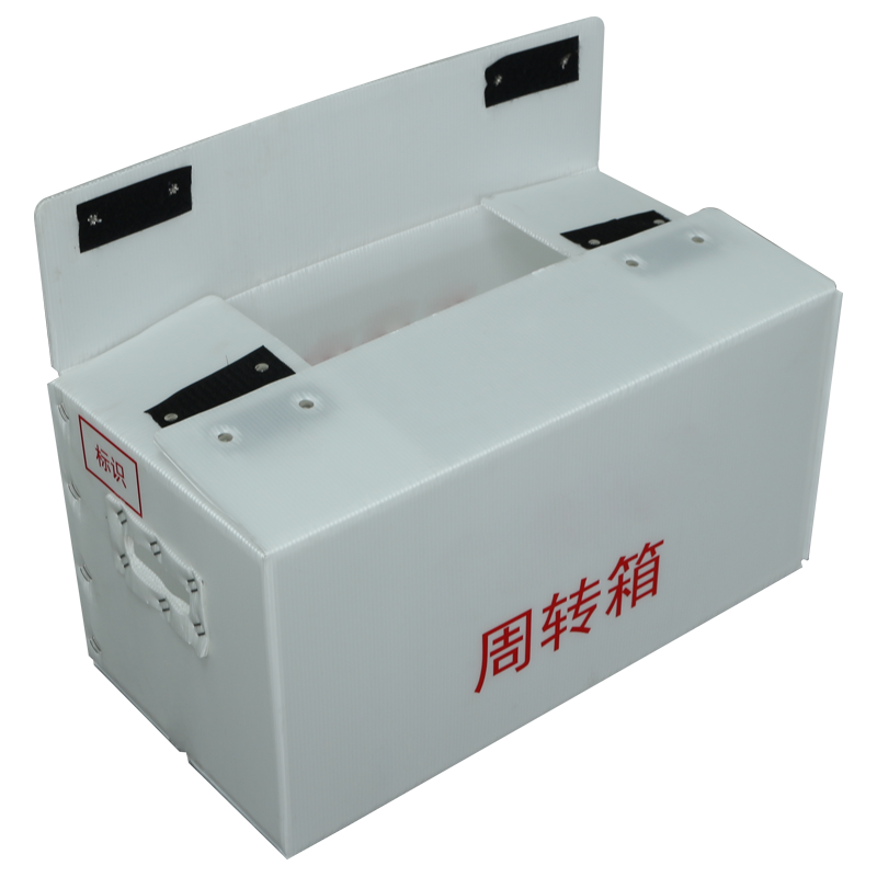 plastic hollow board packing box