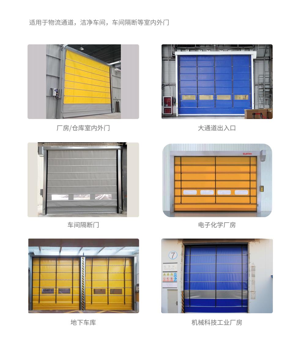 使用場(chǎng)景-堆積門.jpg